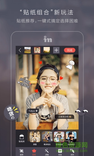 IN大頭美圖美顏拍相機 v2.0.2 安卓版 0