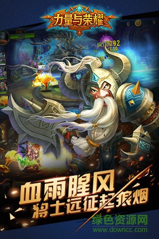 魔獸部落多酷版 v2.0.0 安卓版 0