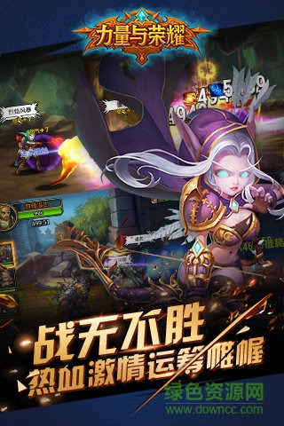 魔獸部落多酷版 v2.0.0 安卓版 2