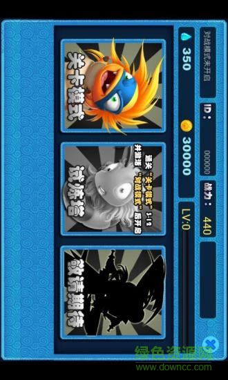 蟲蟲保衛(wèi)戰(zhàn)游戲 v1.4 安卓版 1