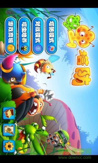 蟲蟲保衛(wèi)戰(zhàn)游戲 v1.4 安卓版 2