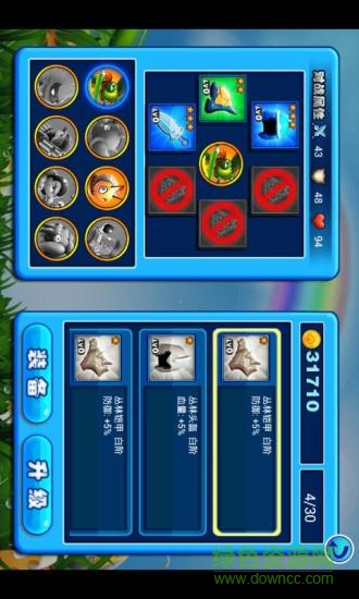 蟲蟲保衛(wèi)戰(zhàn)游戲 v1.4 安卓版 3