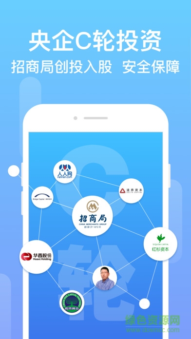 滾雪球理財(cái)iPhone版 v3.7.1 蘋果版 0