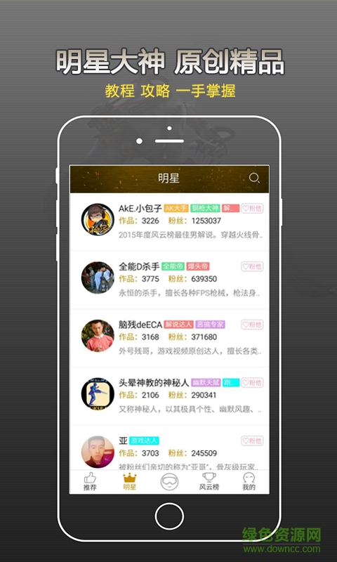 愛玩cf手機(jī)版(cf游戲社區(qū)) v3.5.8 安卓版 1