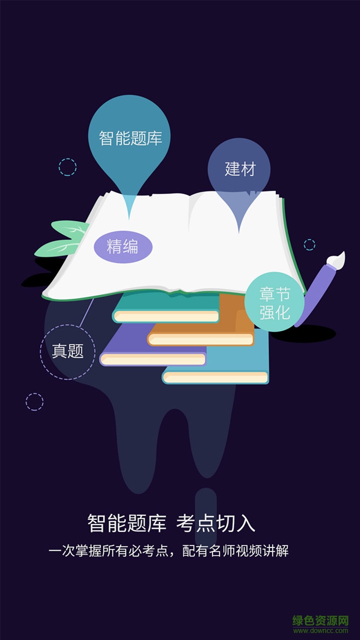 白象一建1
