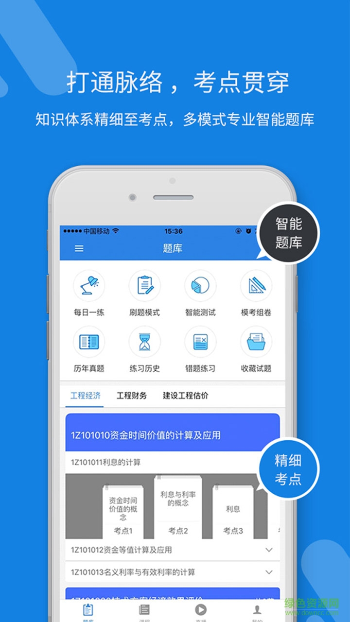 白象一建0
