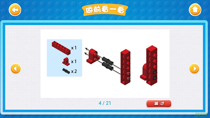 創(chuàng)未來手機(jī)版(智能學(xué)習(xí)軟件) v2.0.3 安卓版 2