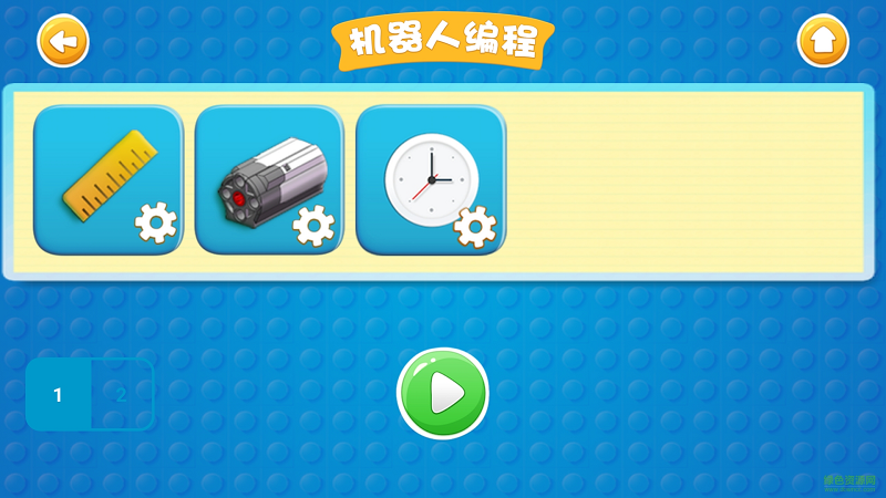 創(chuàng)未來手機(jī)版(智能學(xué)習(xí)軟件) v2.0.3 安卓版 4