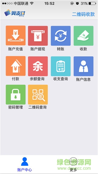 翼支付企業(yè)蘋果版 v2.0.3 iphone版 0