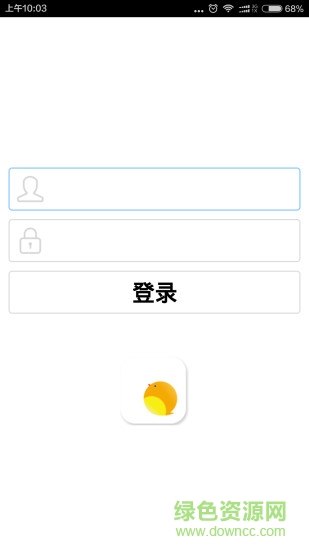 嘰歪商家版客戶端 v2.1.4 安卓版 4