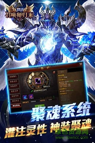 全民奇跡當(dāng)樂版 v10.0.0 安卓版 0