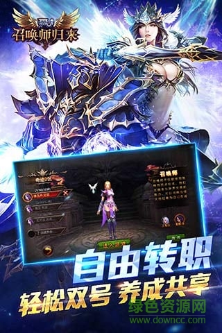 全民奇跡當(dāng)樂版 v10.0.0 安卓版 1