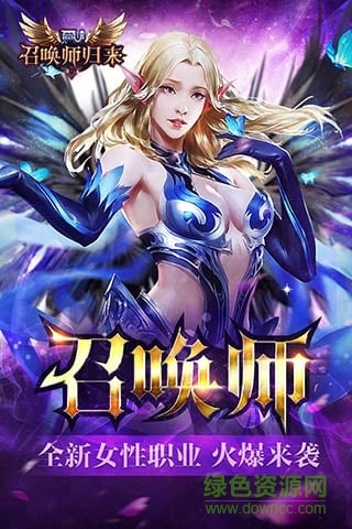 全民奇跡當(dāng)樂客戶端
