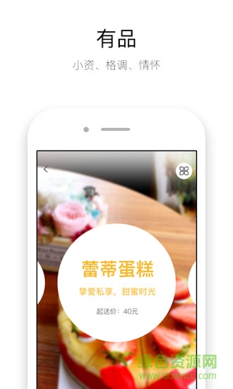貓大臣手機(jī)客戶端 v2.1.8 安卓版 0