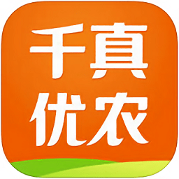 千真優(yōu)農(nóng)賣家版手機客戶端