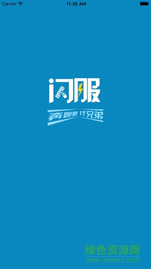 i閃服工程師手機(jī)版 v1.0.2 安卓版 2