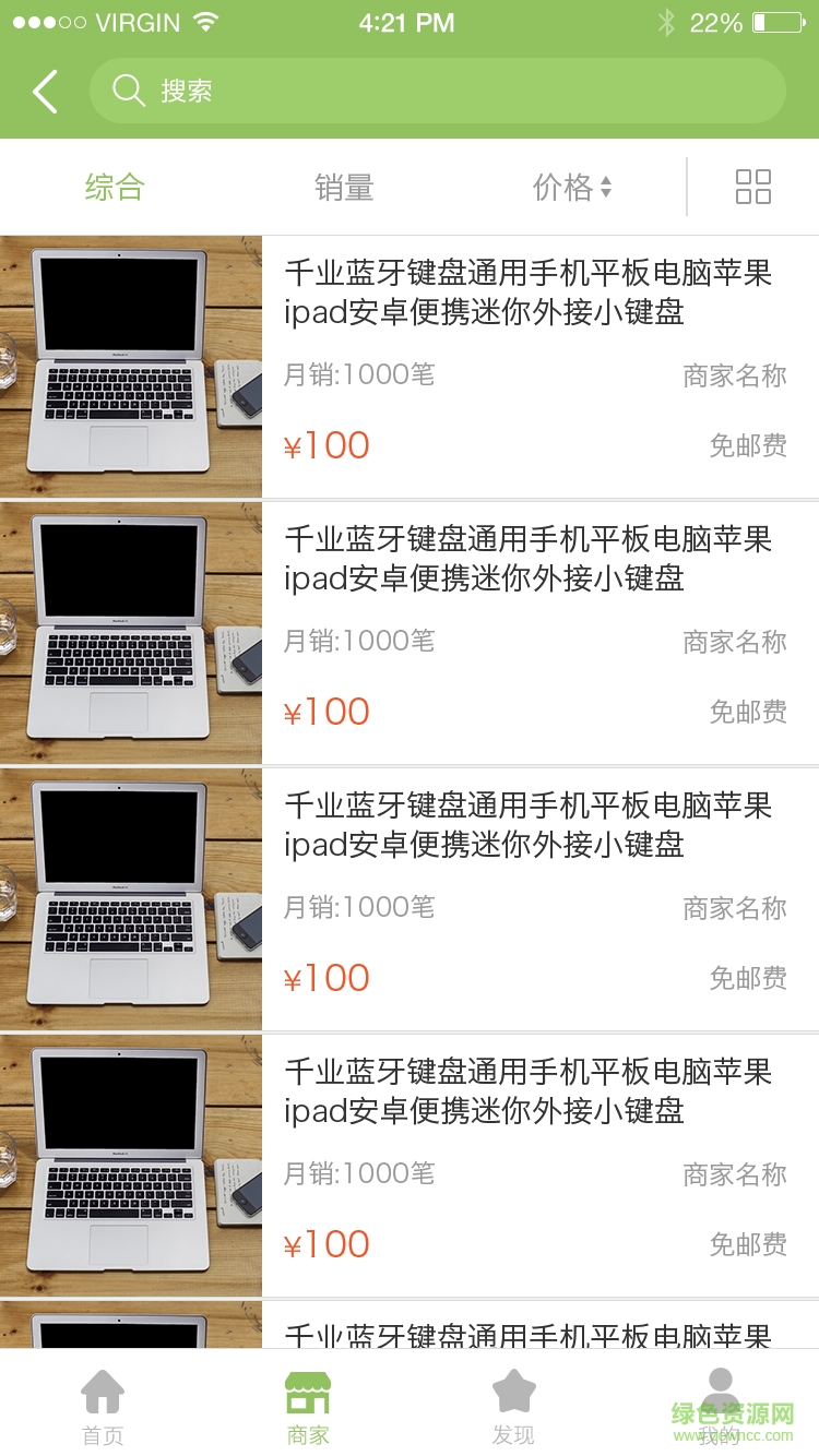 他加她ios版 v1.1.1 官方蘋果越獄版 0