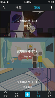 墨魚手機版(小說閱讀) v1.0 安卓版 2