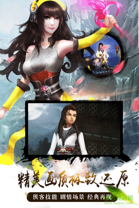 飛刀無(wú)雙 v1.0 安卓版 0