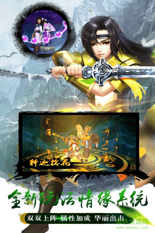 飛刀無(wú)雙 v1.0 安卓版 1