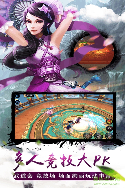 飛刀無(wú)雙 v1.0 安卓版 2