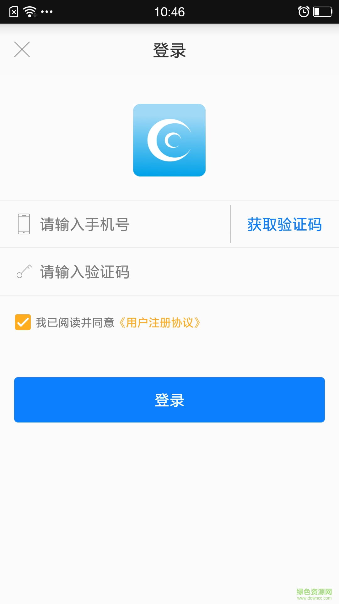 程程通 v1.0.0 安卓版 1