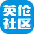英倫社區(qū)手機版