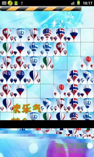 歡樂氣球連連看游戲 v1.0 安卓版 2
