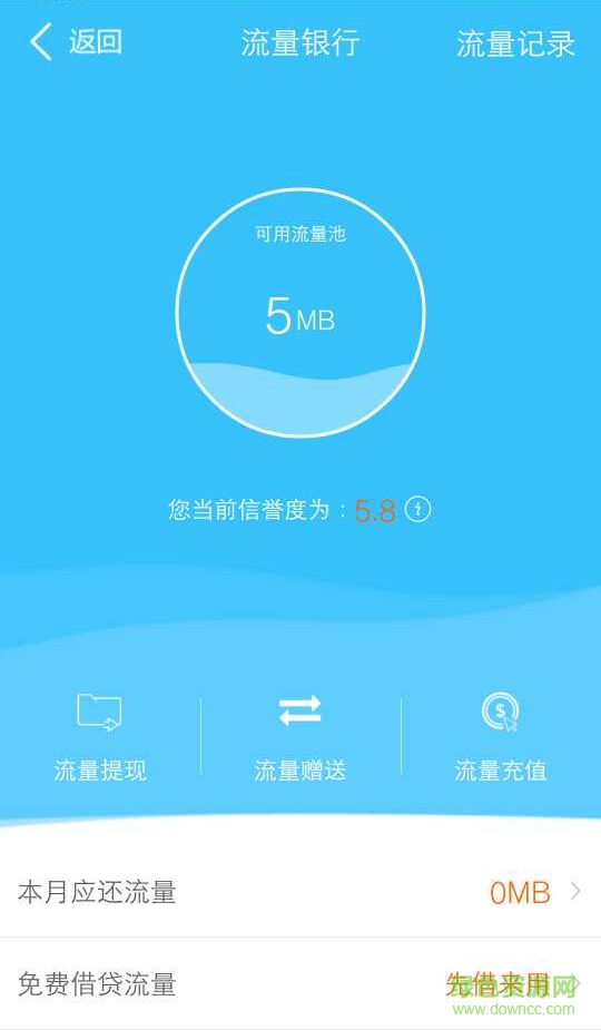 億生活手機版 v2.0.4 安卓版 2