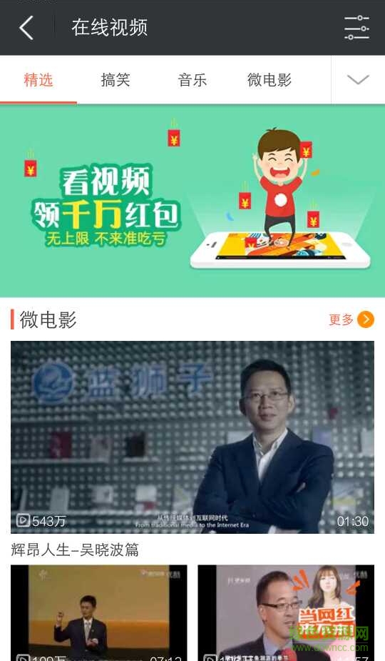 億生活手機版 v2.0.4 安卓版 3
