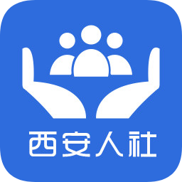 西安人社通手機app