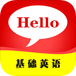 基礎(chǔ)英語900句