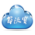 康師傅免流軟件
