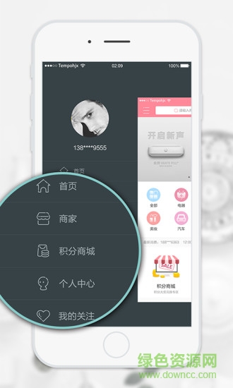 惠之民客戶(hù)端 v1.0.1 安卓版 3