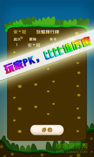 寵物消消看 v2.1.0 安卓版 4