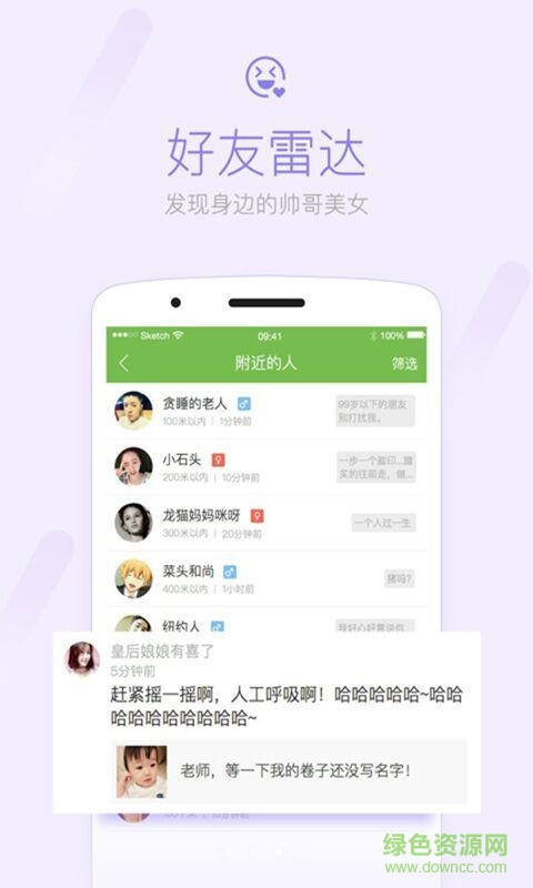 開平橙子網(wǎng) v3.0.0 安卓版 2