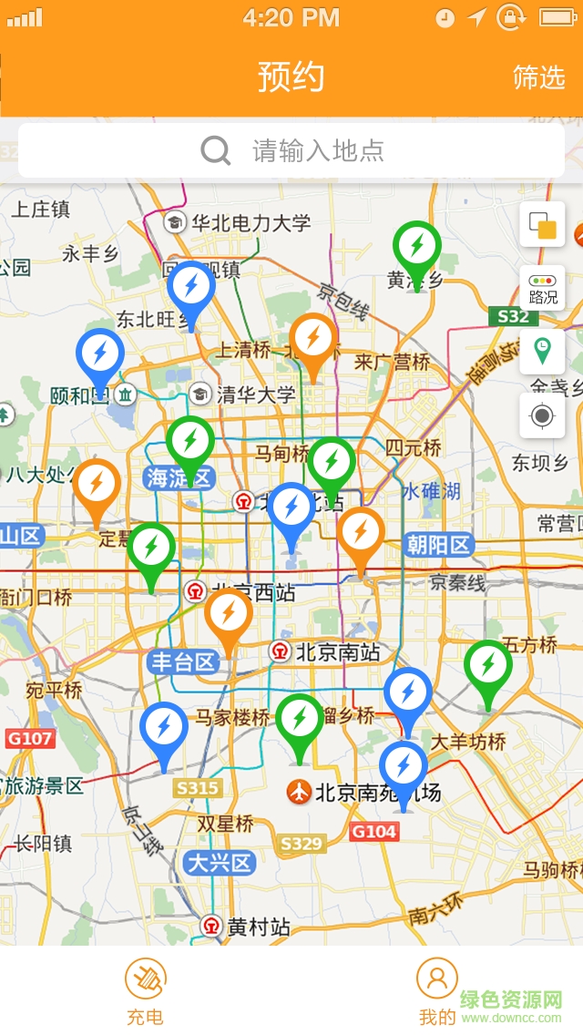 捷能充電手機(jī)版 v1.4.2 安卓版 1
