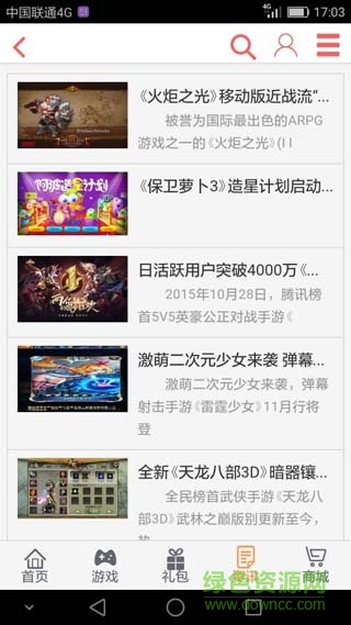 摩格手游客戶端1