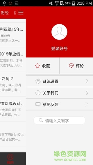 高科技門戶網(wǎng)手機(jī)版 v1.3 安卓版 0