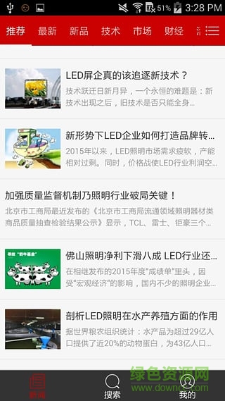 高科技門戶網(wǎng)手機(jī)版 v1.3 安卓版 1