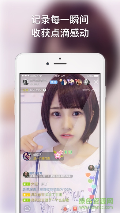 武林愛(ài)消除bt滿(mǎn)v版公益服 v1.0.0 安卓版 0