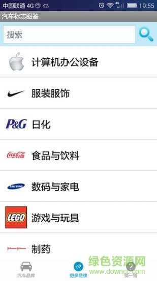 車(chē)標(biāo)手冊(cè)手機(jī)版