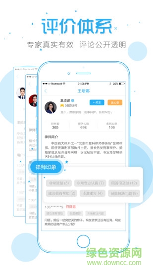 法里客戶端 v1.0.3 安卓版 0