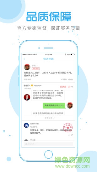 法里客戶端 v1.0.3 安卓版 1