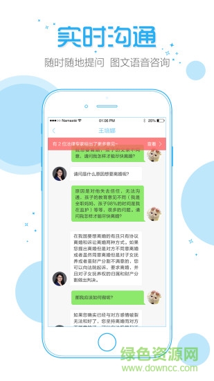 法里客戶端 v1.0.3 安卓版 2
