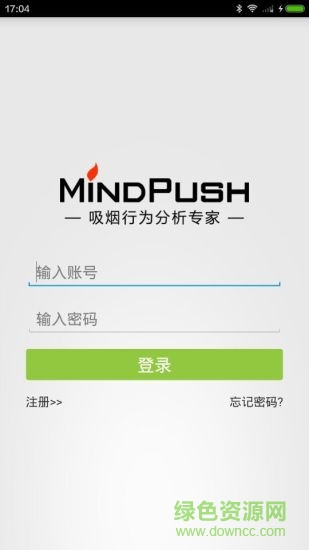 智能打火機 v1.3.4 安卓版 3