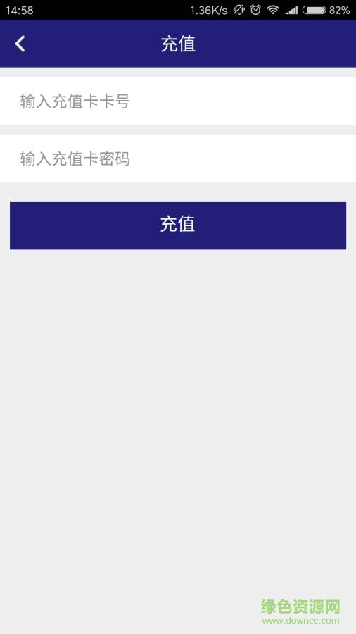 業(yè)盛通 v2.0.2  安卓版 0