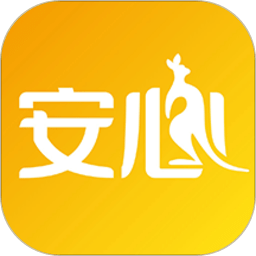 安心保險最新版