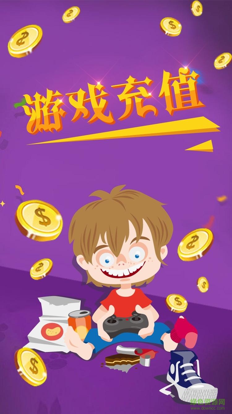 主公無雙禮包app v1.0 安卓免費版 2