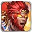 果盤版齊天降魔記手游